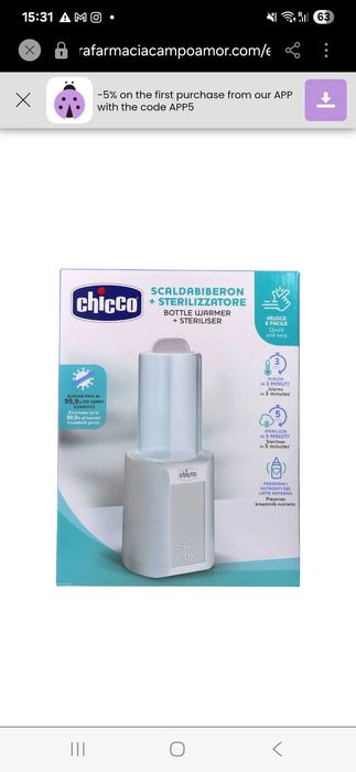 Підігрівач та стерилізатор від chicco