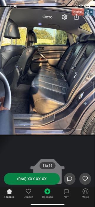 Nissan Teana 2008 год
