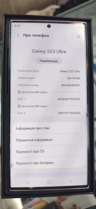 На запчасти Samsung s23 ultra 12/512