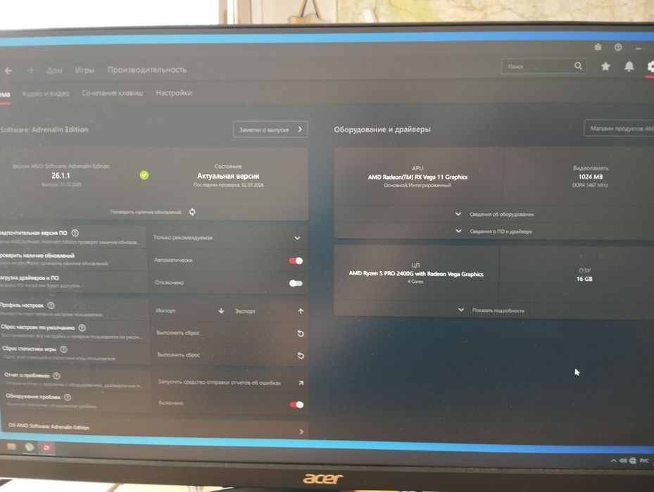 HP EliteDesk 705 G4 DM 65W повністю справний