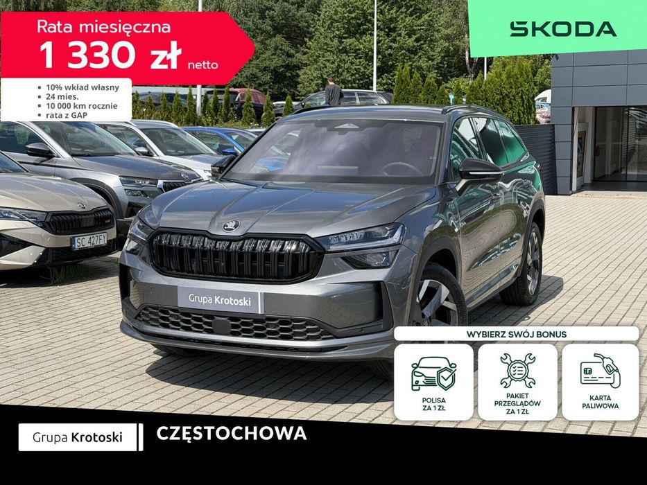 Škoda Kodiaq