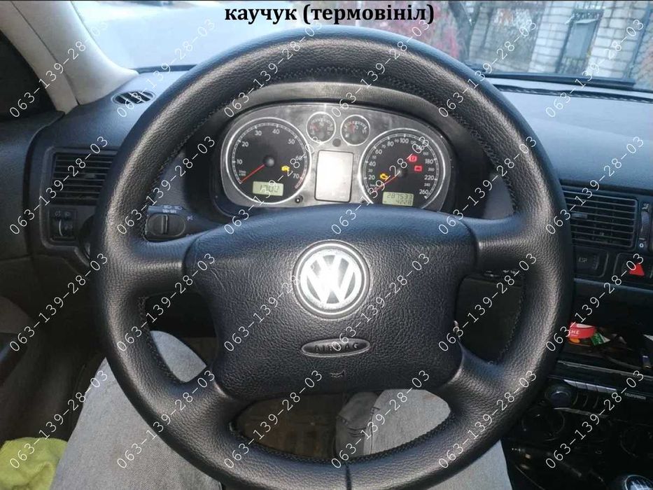 Skoda Octavia Tour VW B5 Golf T4 Оплетка на руль Шкода Тур Каучук Кожа