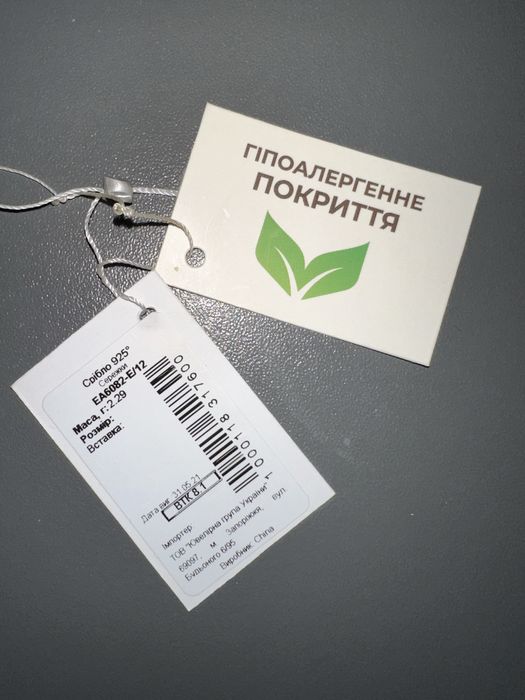 Сережки срібні 925 проба