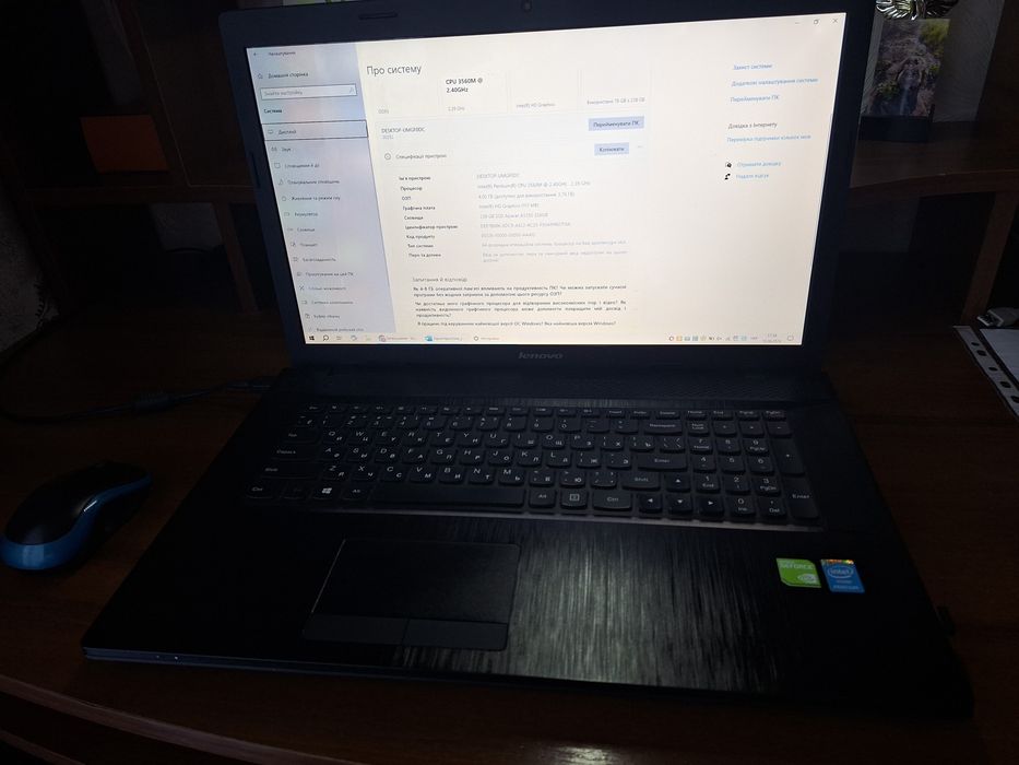 Ноутбук Lenovo в ідеальному  стані