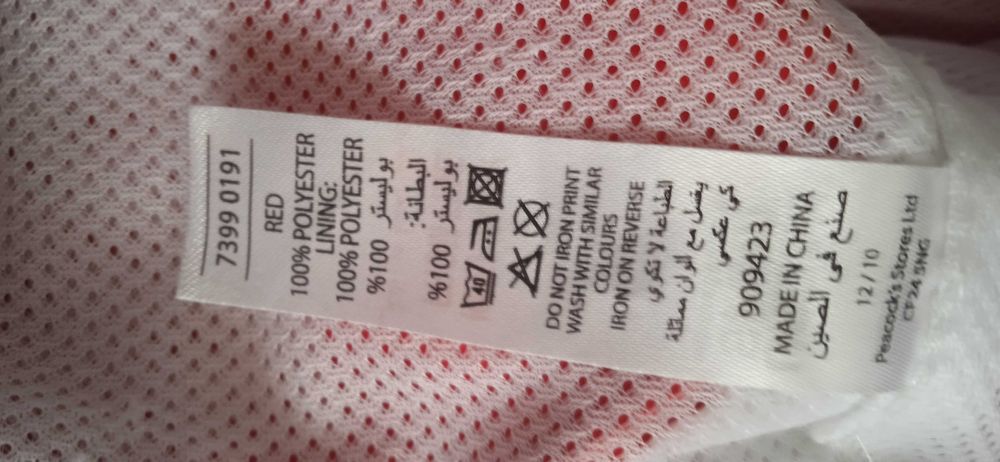 шорты surf  розмір   XL