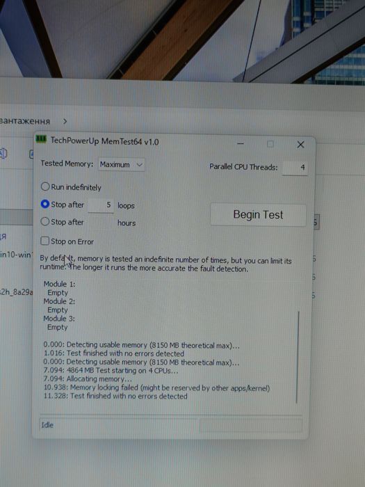 Оперативна пам'ять DDR4 8Gb