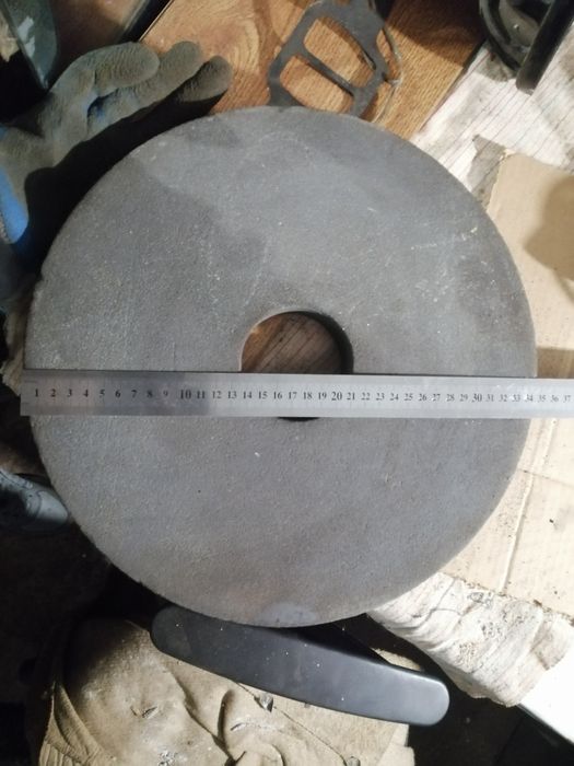 Точильный камень 350мм