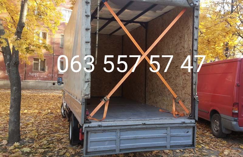 Грузоперевозки.Домашние.Квартирные.Переезды.
