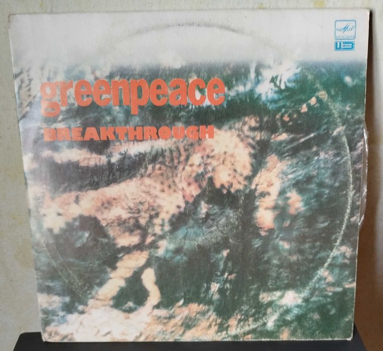 Вінілова платівка Greenpeace - Breakthrough 1989 2LP