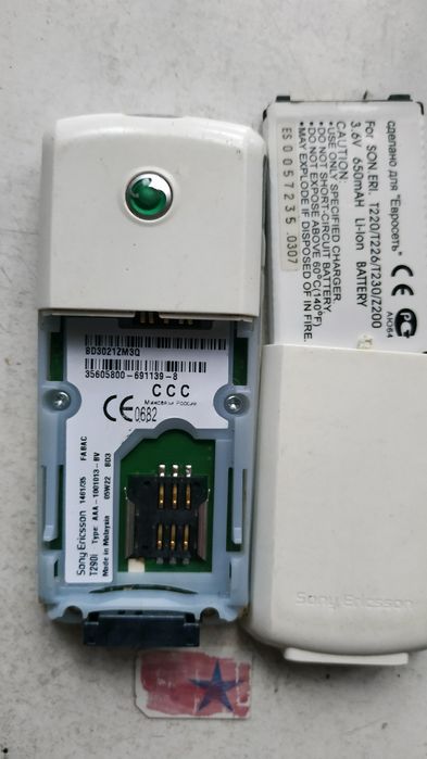 Sony Ericsson телефон рабочий