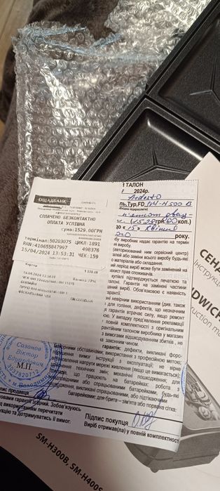 Продам сендвічніцу горішниця тостер мультімейкер