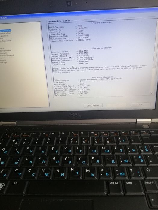 Ноутбук DELL E6220