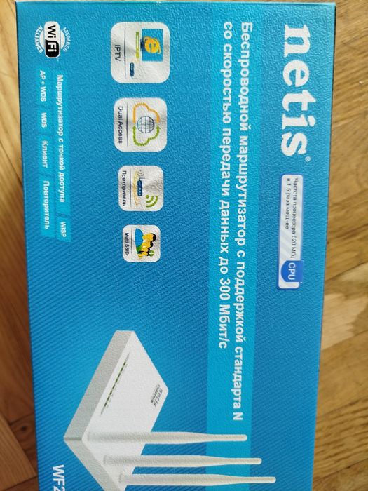 Продам маршрутизатор Netis WF2409E