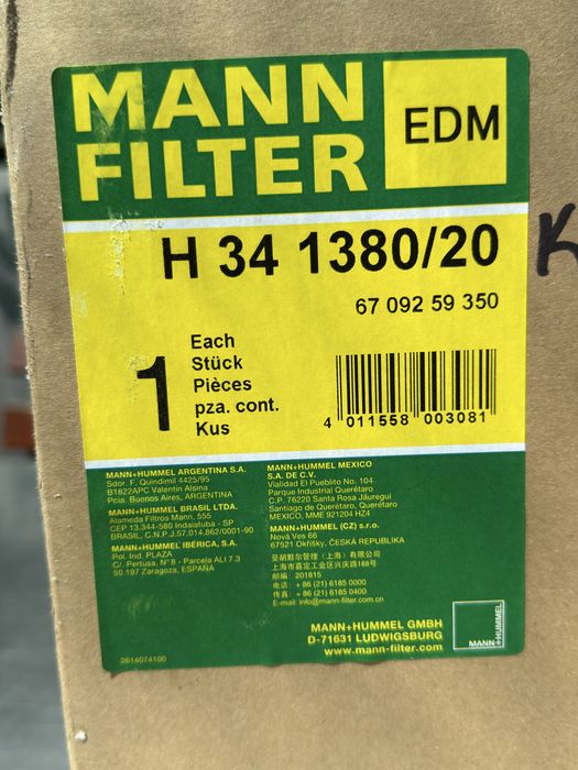 EDM-фильтры H 34 1380/20 KIT електроерозія