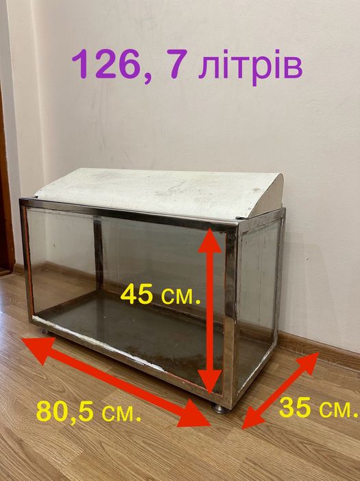 Продам акввріум / тераріум на 126 л.