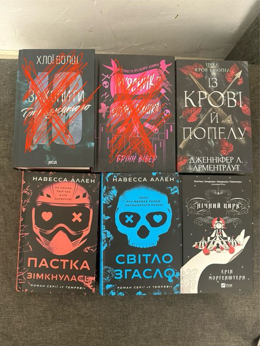 Книжки нечитані нові