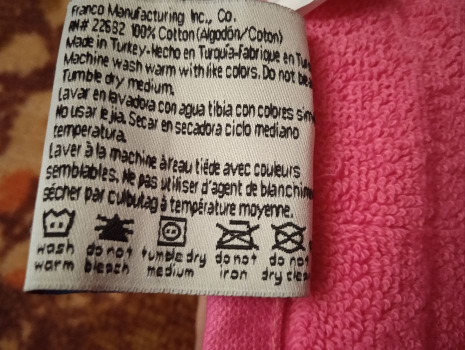 Банне полотенце 100/200