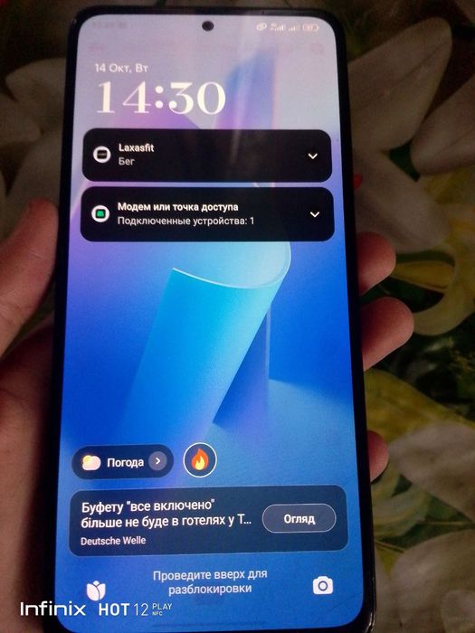 Смартфон Xiaomi Redmi Note 11 Pro+ 5G 8+8/256GB