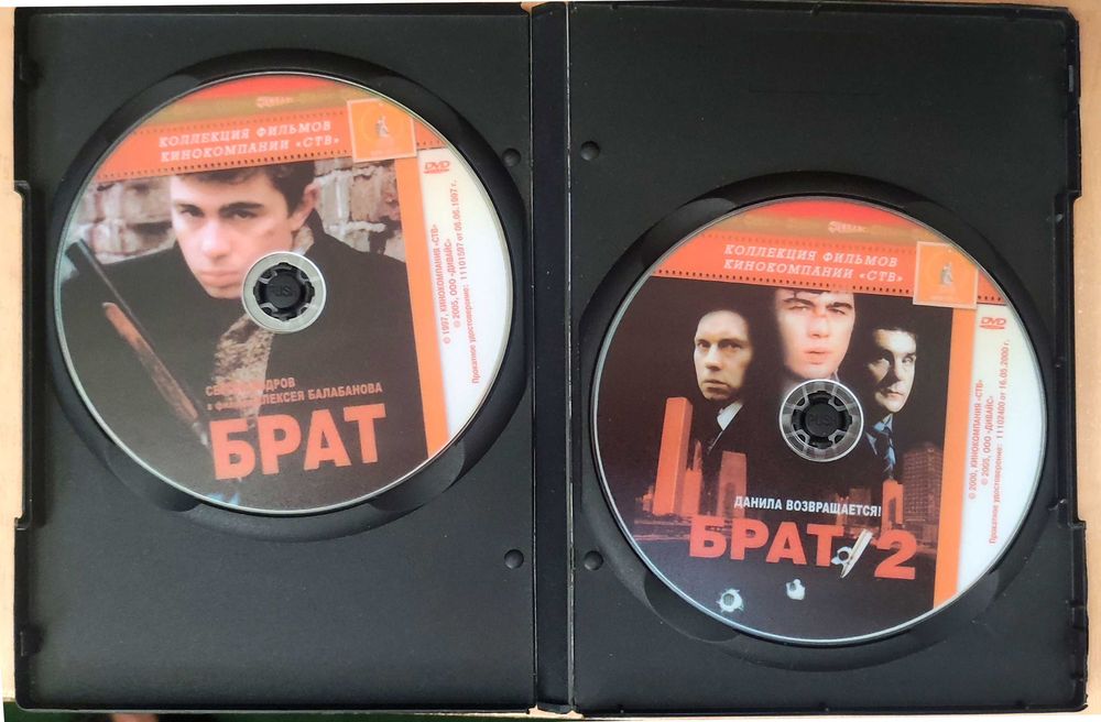 фільм "Брат" +"Брат-2" DVD