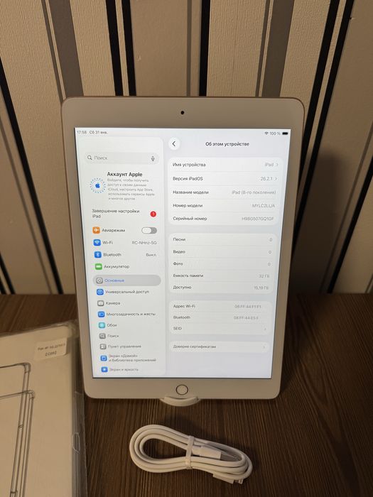 Apple IPad 8 Gen. 32 Gb. Wifi. Gold. IOS 26
