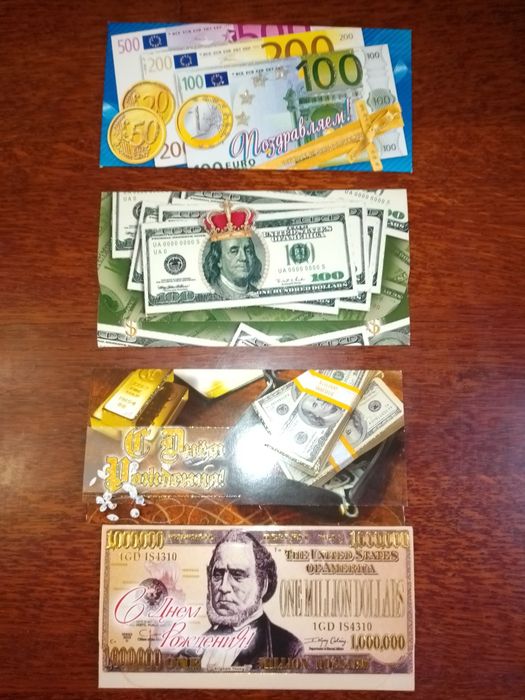 Продам конверты для денег.