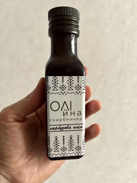 Олія з насіння гарбуза