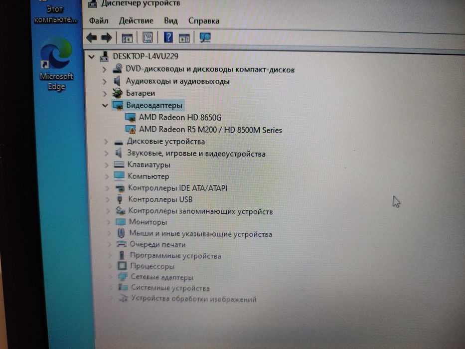 Ноутбук Lenovo G505 S