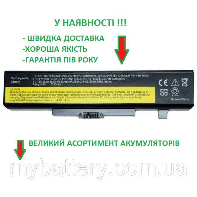 Акумулятор батарея Lenovo L11L6Y01 G480