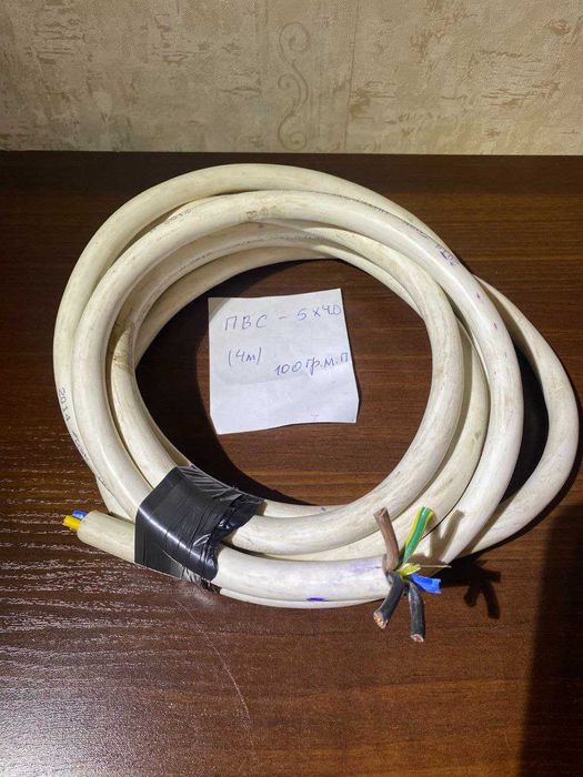 Кабелі ПВС та ВВГ