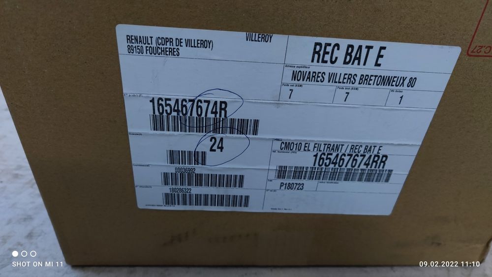 Фильтра воздушный Рено Логан, Сандеро, Clio, Dokker Duster 1.2-1.5 dci