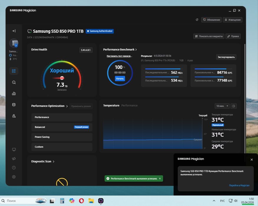 SSD Samsung 850 Pro - 1Tb