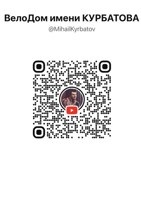 Мотор для ФЭТ байк 48-60 вольт 1500 Вт GDR19 редуктор электро FAT bike