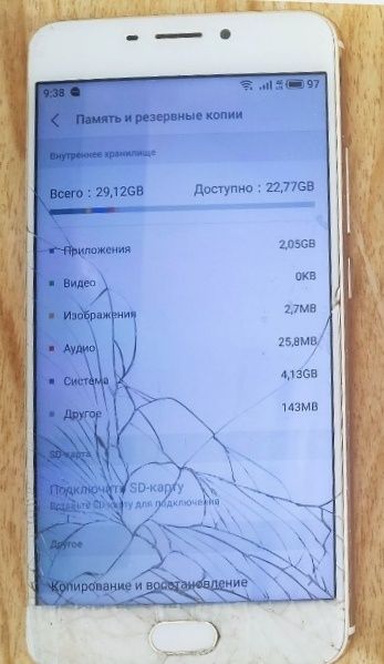 Смартфон Meizu M5 Note (2017) Екран: 5.5 " Пам'ять: 3/16ГБ