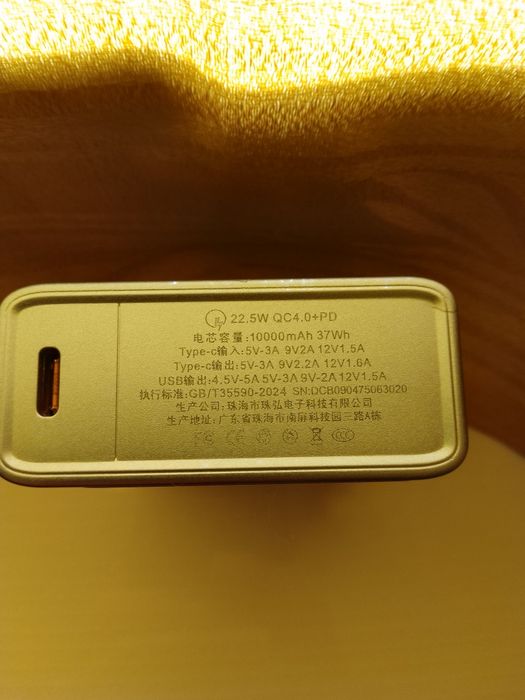 Powerbank 72000mAh и на 10000mAh