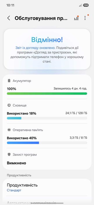 Samsung S24 FE Новий стан. Комплект! Дві фізичні сім карти.