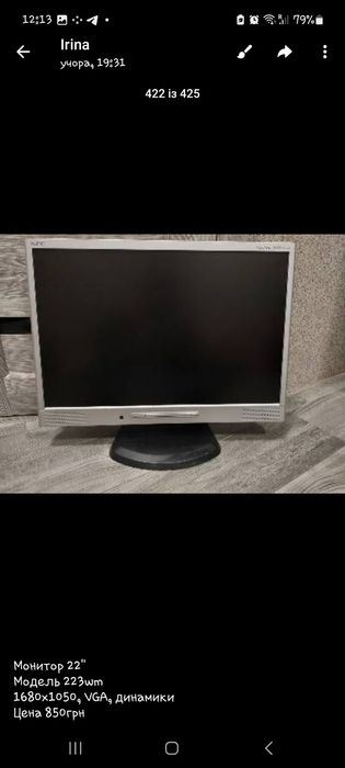 Розпродаж! Монітори 22" дюйми