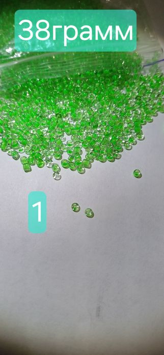 Бісер для творчості