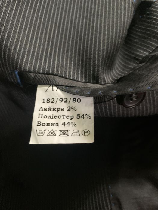 Костюм чоловічий