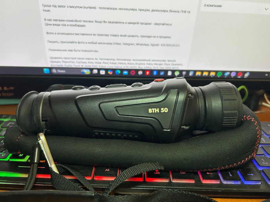 Тепловізор Burris BTH 50 VOx 400x300\17µm\≤50мК\F/1.2-50мм\1900м