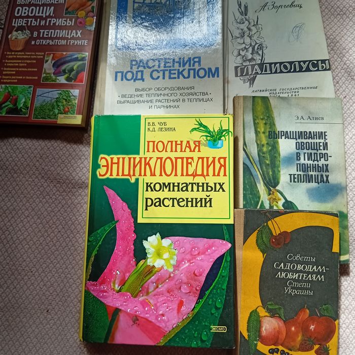 Кімнатні рослини,теплиці,сад