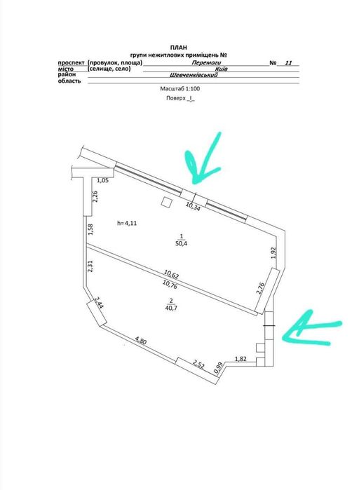 Коммерческая недвижимость по адресу Берестейский проспект(пр-т. Победы) (площадь 90 м²) - Atlanta.ua - фото 4