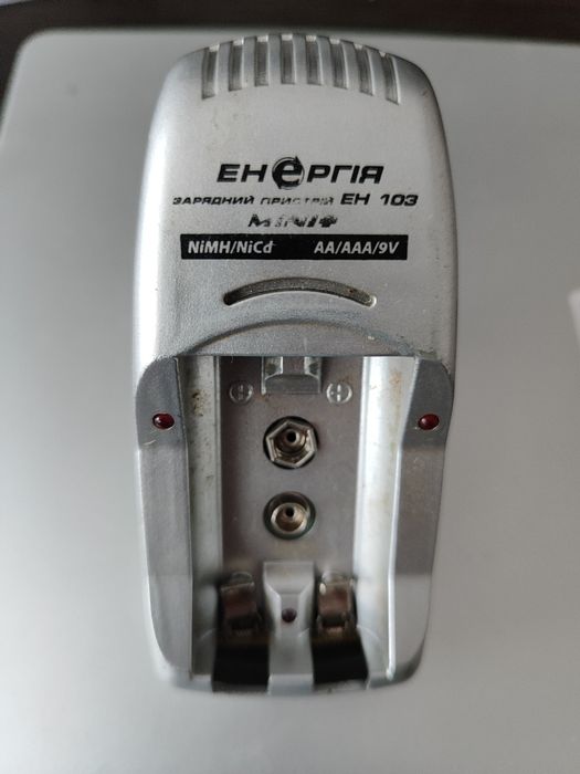 Зарядний пристрій Енергія ЕН103 для акумуляторів АА, ААА та 9V.