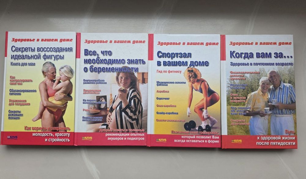 Комплект книг. Всі 4 за 190 грн. Нові нечитані книги.