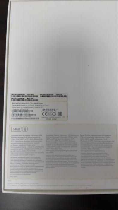 Планшет iPad Air mini 2