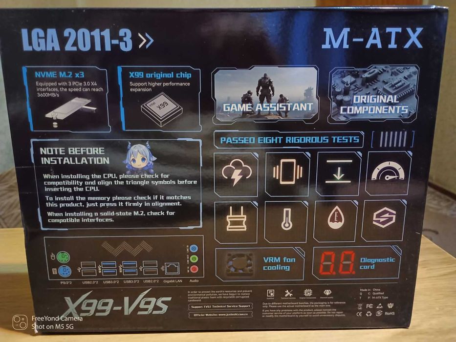 Материнська плата Machinist X99 V9S