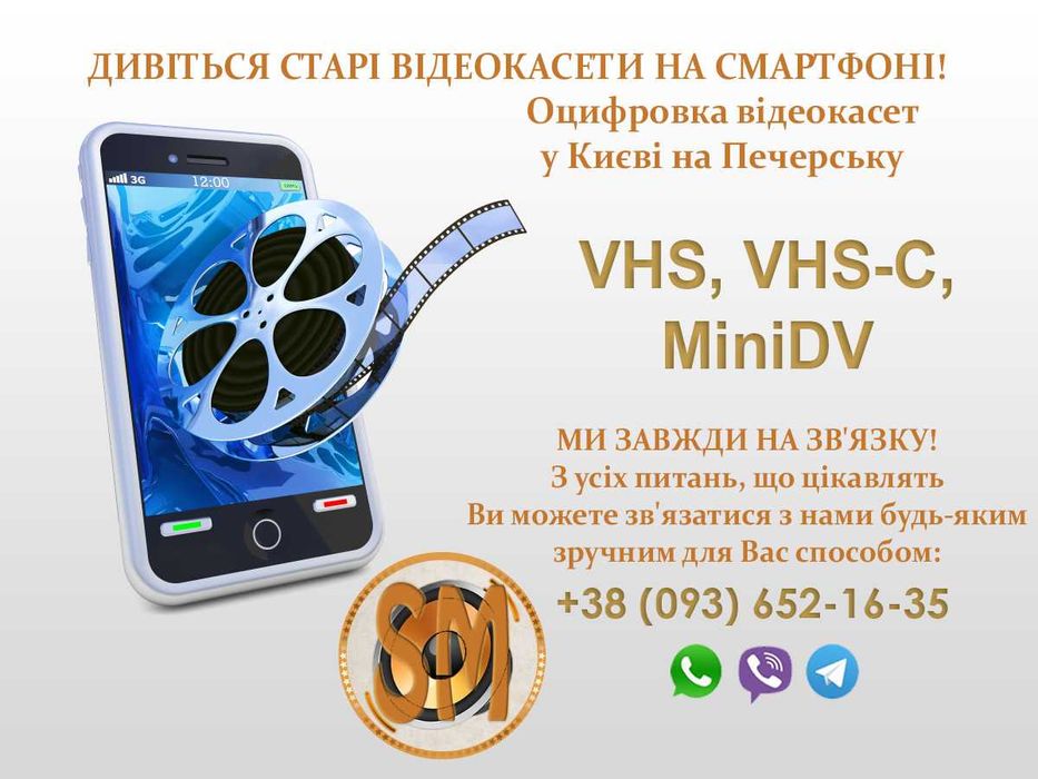 Оцифровка відеокасет - оцифровка видеокассет