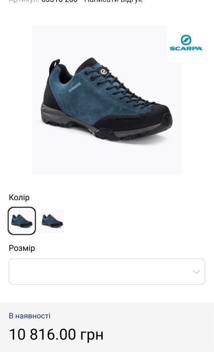 scarpa mojito trail gtx