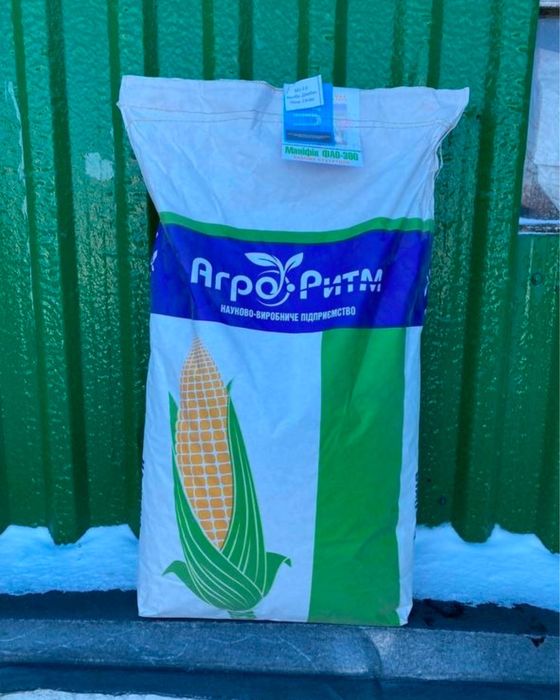 Насіння соняшника,кукурудзи  Бастіон,ВС Ірмін,Альдазор,Бомонд,Амарок