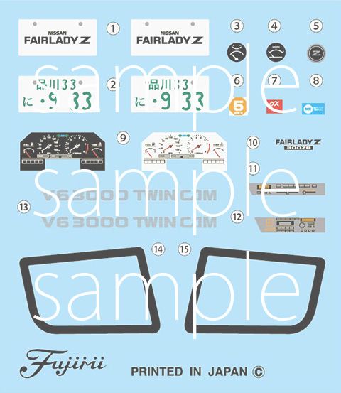 Fujimi 047379 samochód Fairlady 300ZR (1986)