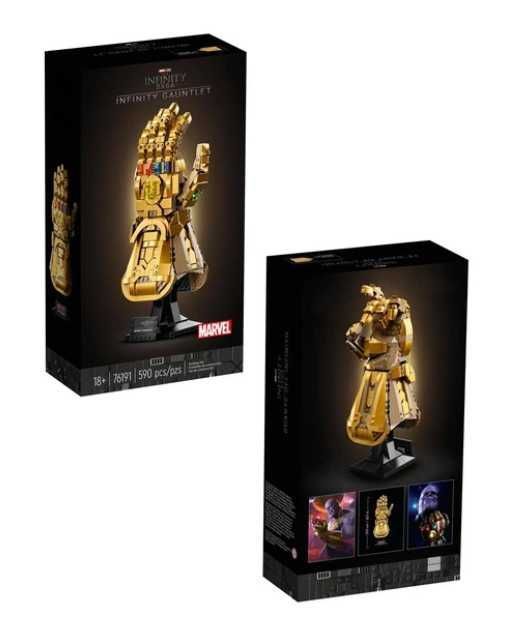 ‼️КОЛЬОРОВА КОРОБКА‼️ Золота Рукавиця конструктор подібний до Lego